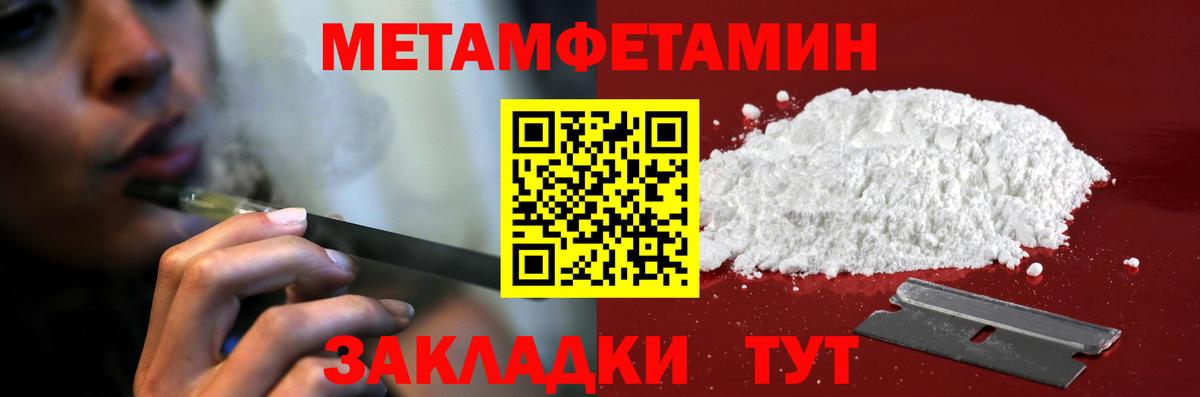Amphetamine  Вход с VPN  АМФЕТАМИН  Amphetamine Premium  Бердск 