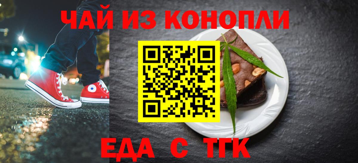 Каннабис  Бердск  Кокаин  Вход с VPN  Меф   ГАШИШ  МЕФ 