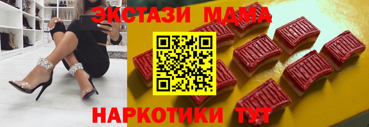 KRAKEN онион  Экстази 280мг  Вход с VPN  Бердск  Ecstasy 