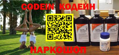 MESCALINE Волжск