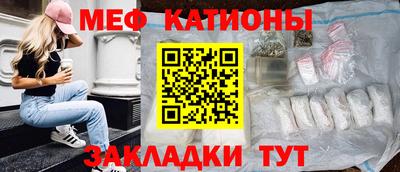 COCAINE Волжский