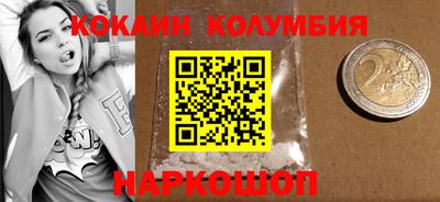 MESCALINE Волжск