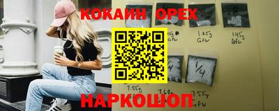 MESCALINE Волжск