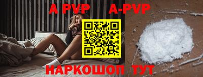 MESCALINE Волжск