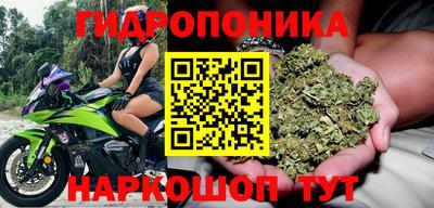 MESCALINE Волжск