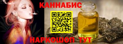 MESCALINE Волжск