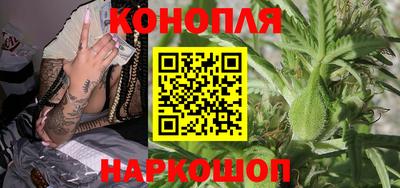 MESCALINE Волжск
