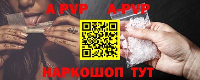 COCAINE Волжский