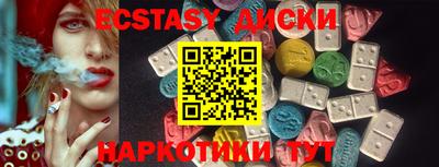 MESCALINE Волжск
