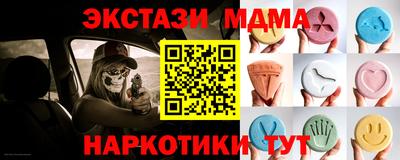 MESCALINE Волжск