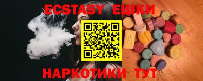 COCAINE Волжский
