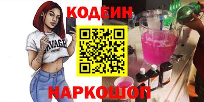 COCAINE Волжский