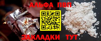 а пвп мука Волгодонск