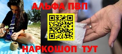 а пвп мука Волгодонск