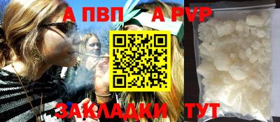 COCAINE Волжский