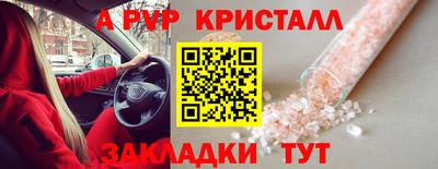 COCAINE Волжский