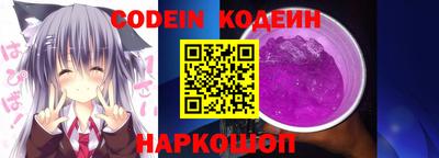 COCAINE Волжский