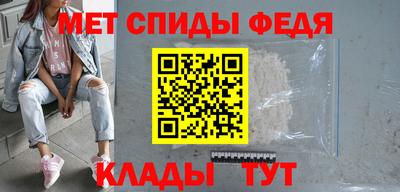 MESCALINE Волжск