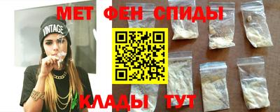 MESCALINE Волжск