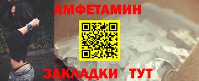 MESCALINE Волжск