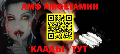 COCAINE Волжский