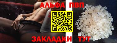 а пвп мука Волгодонск