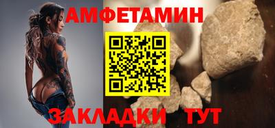 COCAINE Волжский