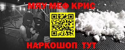 а пвп мука Волгодонск