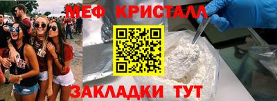 а пвп мука Волгодонск