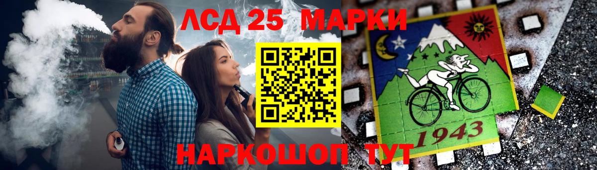 Бердск  LSD-25 экстази ecstasy  ЛСД экстази  Лсд 25 экстази ecstasy  Вход с VPN 
