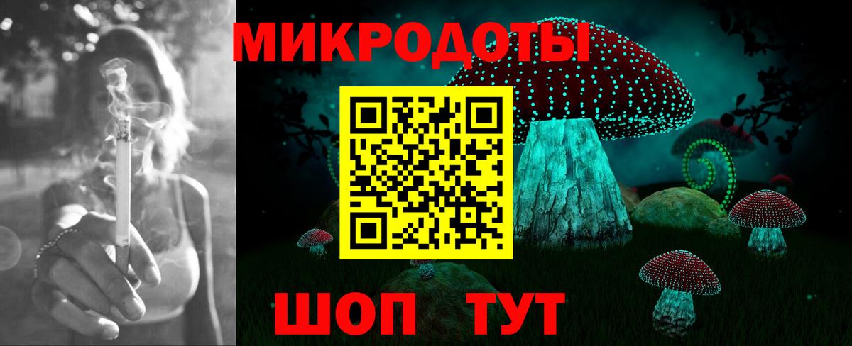 Бердск  Псилоцибиновые грибы мицелий  Вход с VPN  Псилоцибиновые грибы мухоморы 