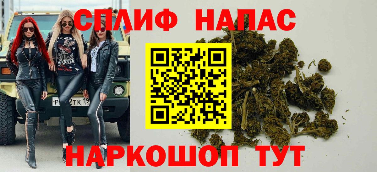 Каннабис гибрид  Шишки марихуана VHQ  Вход с VPN  Каннабис сатива  Бердск 